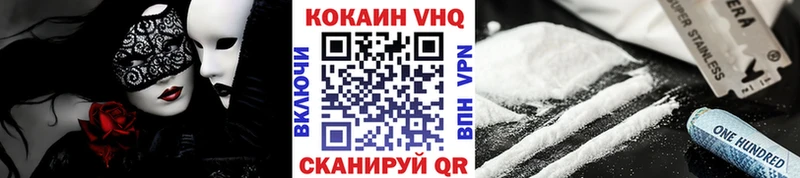 COCAIN Columbia Краснознаменск