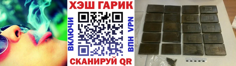 Гашиш индика сатива  Краснознаменск 