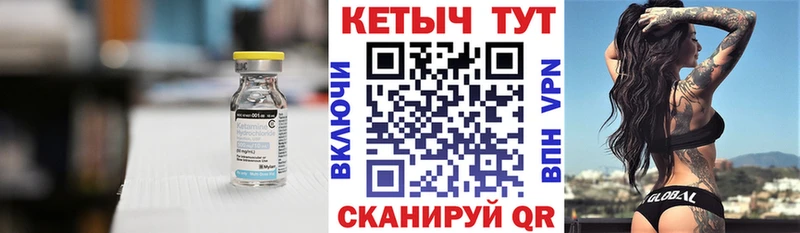 Кетамин VHQ  darknet как зайти  Краснознаменск 