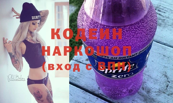экстази Алзамай