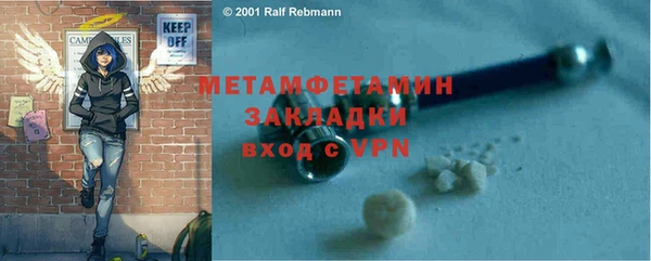 а пвп мука Алексин