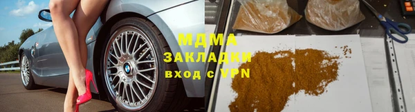 экстази Алзамай