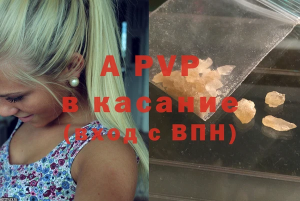 а пвп мука Алексин