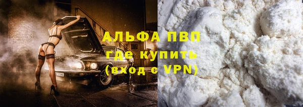 а пвп мука Алексин