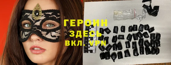 эйфоретик Алексеевка