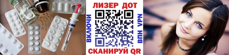 Лсд 25 экстази кислота Краснознаменск