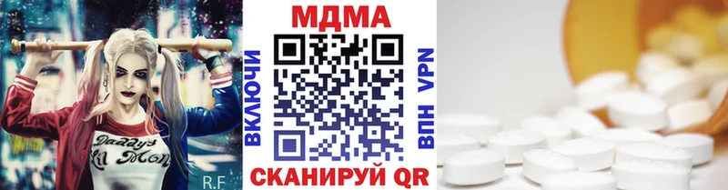 купить   Краснознаменск  МДМА crystal 