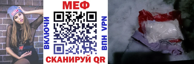 гидра маркетплейс  Краснознаменск  Меф VHQ 