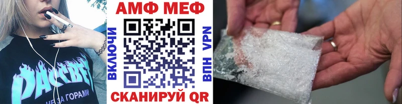 МЕТАМФЕТАМИН витя  Краснознаменск 