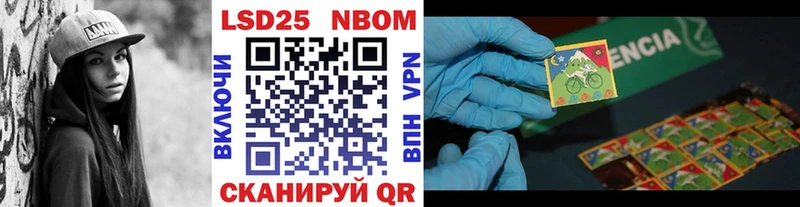 Марки N-bome 1,5мг  закладки  Краснознаменск 