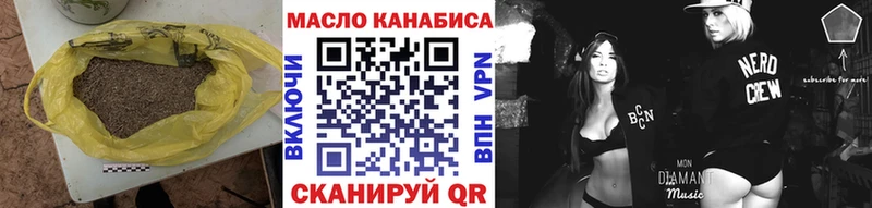 продажа наркотиков  Краснознаменск  ТГК жижа 