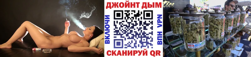 Каннабис индика Краснознаменск